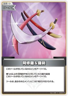 1st〈百鬼あやめ〉【U】《赤》 hSD02-007 販売ページ｜ホロライブ