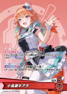 hYS01】hololive OFFICIAL CARD GAME スタートエールセット - ホロカ