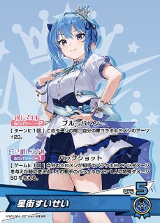 hYS01】hololive OFFICIAL CARD GAME スタートエールセット - ホロカ