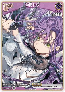 2nd〈オーロ・クロニー〉【P】《青》 パラレル版hBP01-095 販売ページ