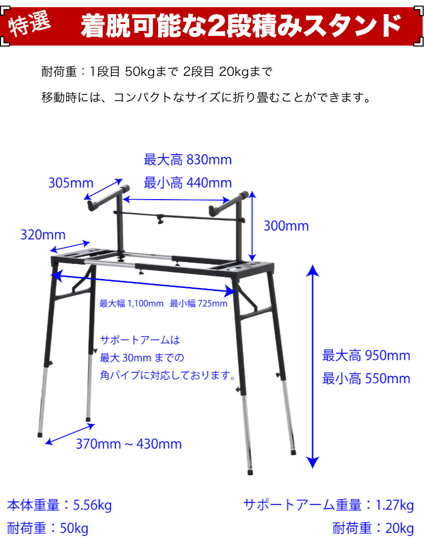 Roland シンセサイザー JUNO-DS61 キーボードスタンドセット【福山楽器