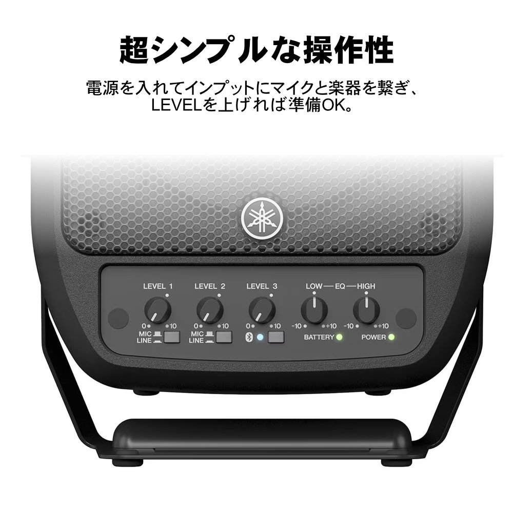 YAMAHA ポータブルPAシステム STAGEPAS 100 BTR (電池駆動ワイヤレス