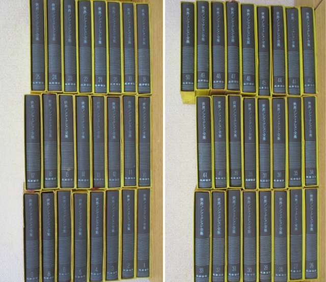 世界ノンフィクション全集』を買取しました。｜古本買取 みつばち書店
