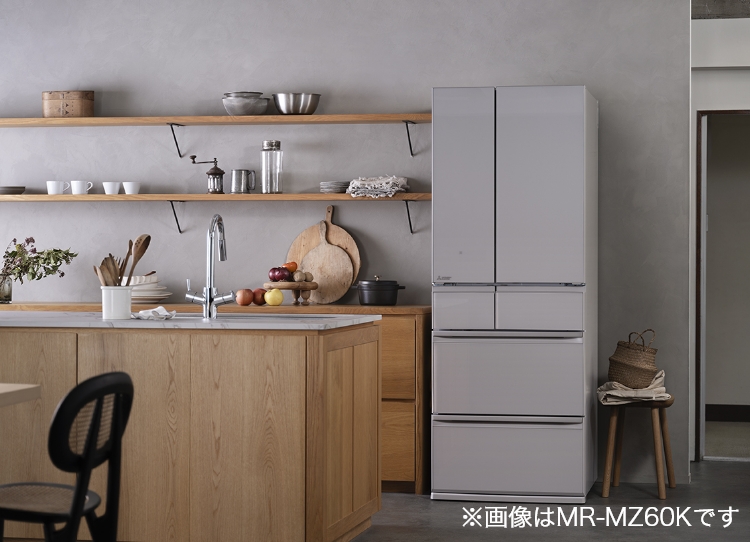 三菱電機 冷蔵庫：中だけひろびろ大容量シリーズ WZシリーズ