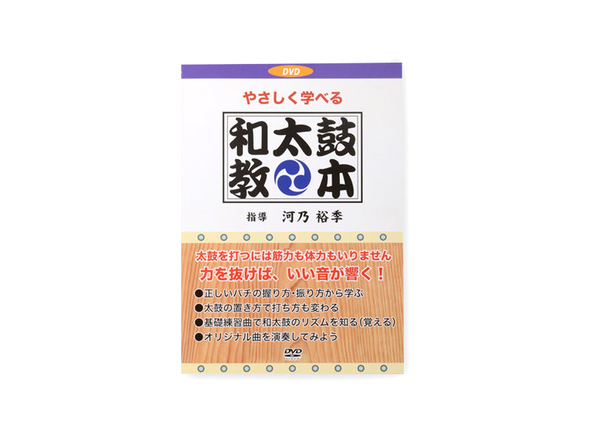 製品アーカイブ | 宮本卯之助商店