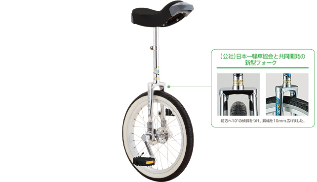 MIYATA自転車 | MIYATA | ラインナップ | フラミンゴ・シリーズ