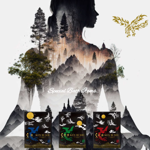 新商品】ボーテデラボから話題の入浴剤『健美草』について使い方や特徴