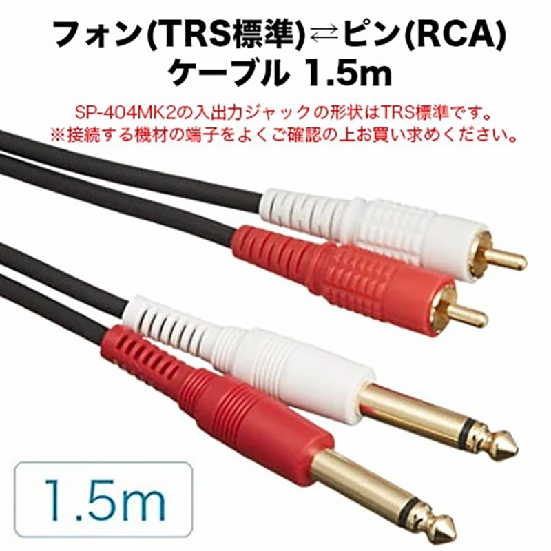 Roland ローランド サンプラー SP-404MK2-Y + SDカード(16GB) +