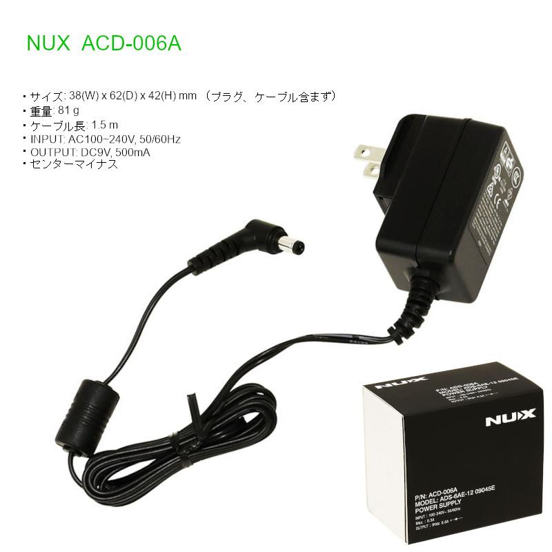数量限定 純正アダプターセット》 NUX ニューエックス NGS6 Amp
