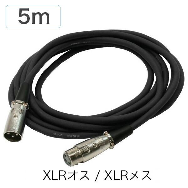 SHURE シュアー SM57-LCE ダイナミックマイク 国内正規品 2年保証 + 5m