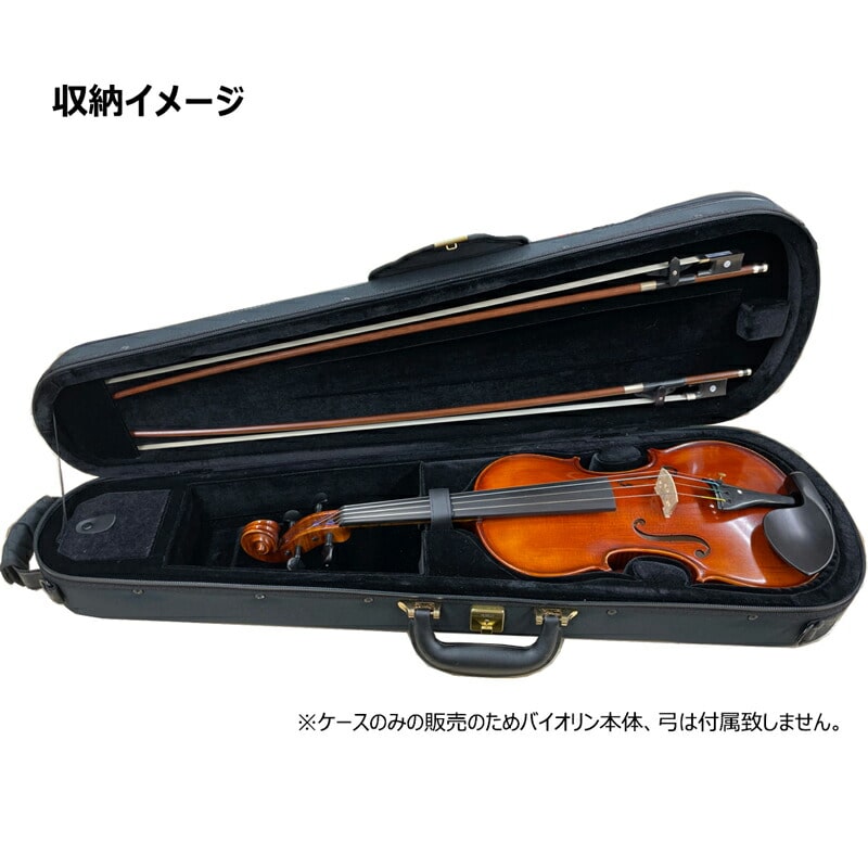 スーパーライト Shaped ケース バイオリン用 4/4 三角型 ブルー Super