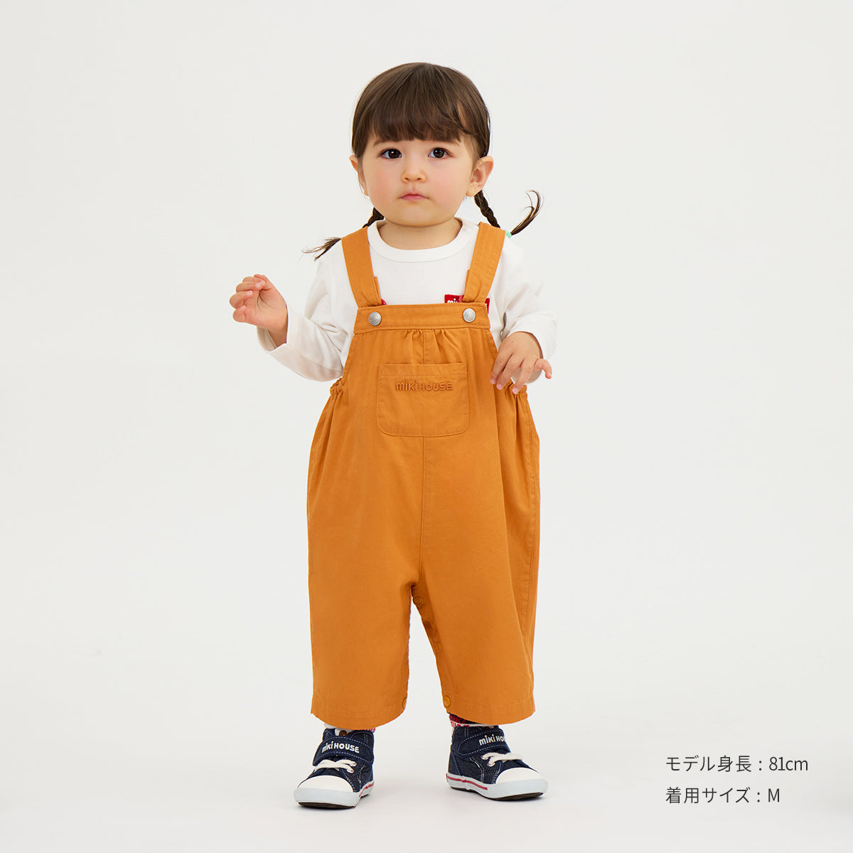 オーバーオール – ミキハウスオフィシャルサイト
