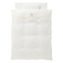 ミニふとんカバーセット（星柄） – ミキハウスオフィシャルサイト