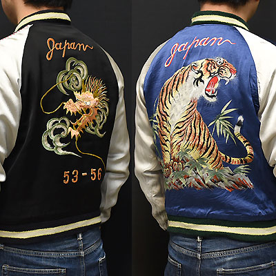 テーラー東洋スカジャン・港商SPECIAL EDITION「DRAGON×TIGER