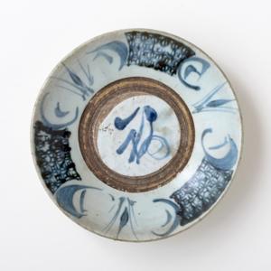 中国 印判染付 福 七寸皿 ｜ みんげい おくむら （日本と世界の民芸）