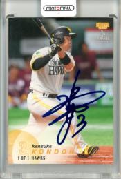 カルビー野球カード「C-GEL様」専用ご確認用 74年 No.144 梅田邦三