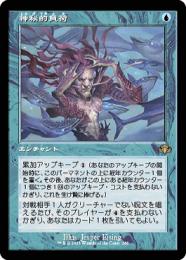 mtg 稀少 旧枠 FOIL レベッカ マナの迷路 inv mtg 稀少 旧枠 FOIL