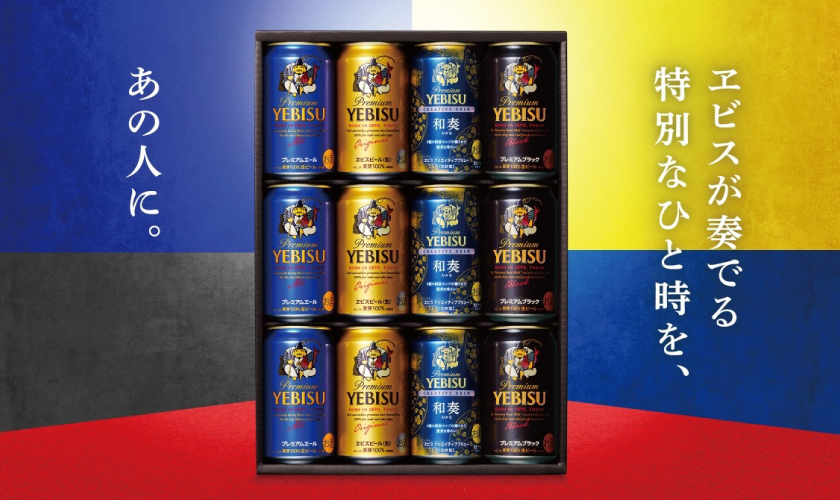 ビールギフト サッポロ エビス 4種の味わいセット YNF3D