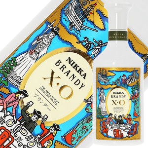 ニッカ ブランデー XO 白の通信販売