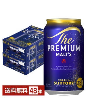 サントリー ザ プレミアム モルツ 350ml 24本×3ケースの通信販売