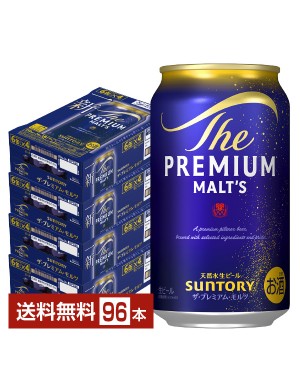 サントリー ザ プレミアム モルツ 500ml 24本 1ケースの通信販売
