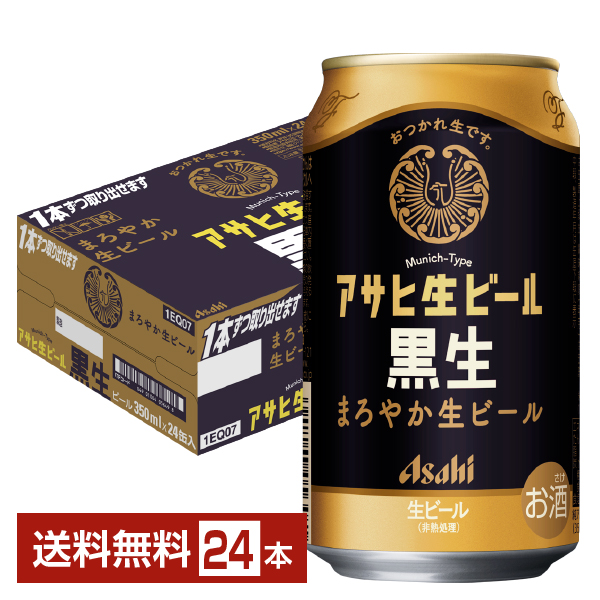 アサヒ アサヒ生ビール 黒生 350ml 24本 1ケースの通信販売
