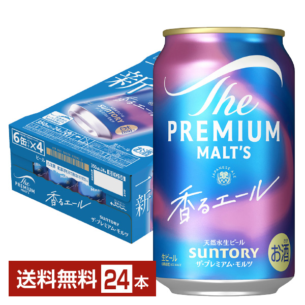 ザ プレミアム モルツ 香るエール 350ml 24本 1ケースの通販