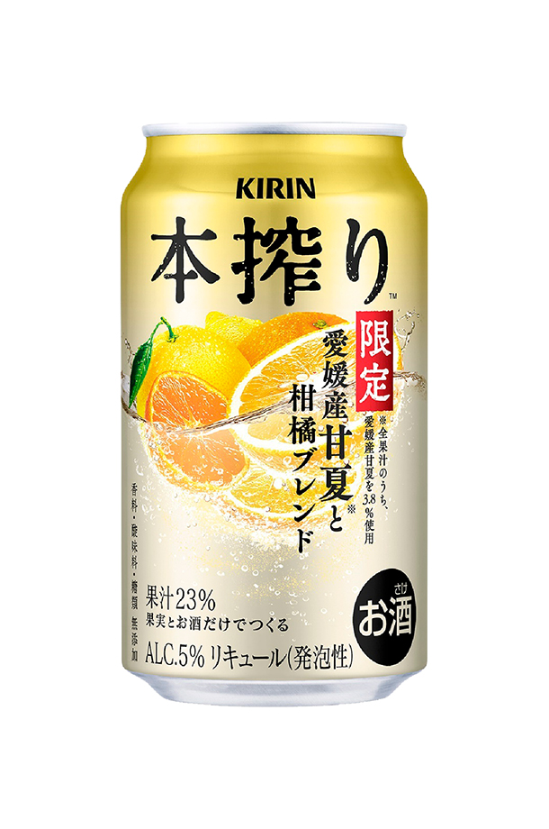 チューハイ | 期間限定 キリン 本搾り 愛媛産甘夏と柑橘ブレンド 350ml
