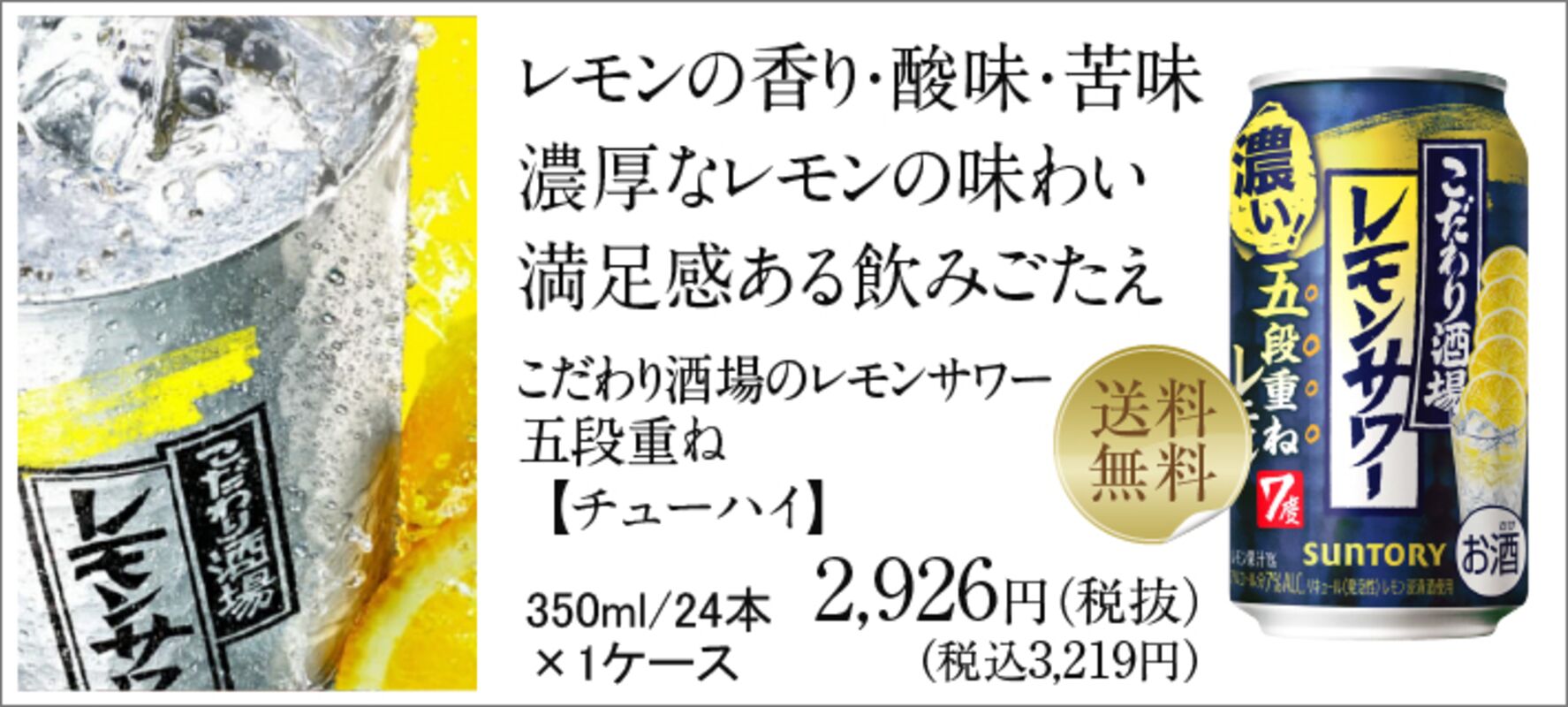 アサヒ スーパードライ 350ml 24本×4ケースの通信販売