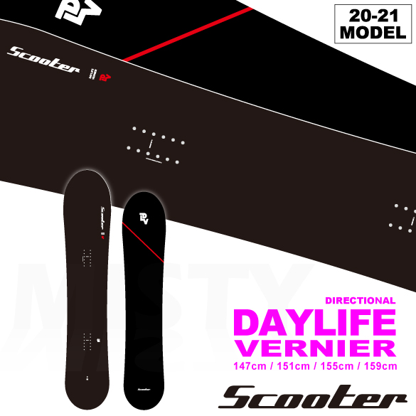 20-21 SCOOTER(スクーター)・DAYLIFE VERNIER デイライフ バーニア