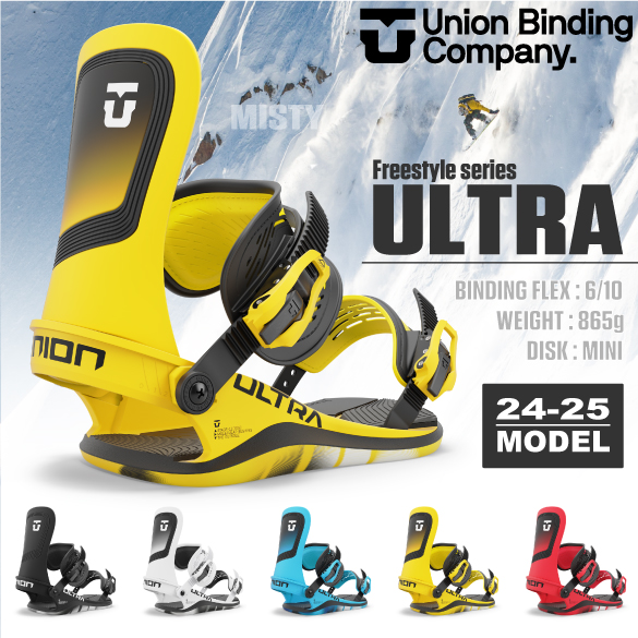 24-25 UNION(ﾕﾆｵﾝ)・ULTRA [メンズモデル] [BLACK,WHITE,BLUE,YELLOW
