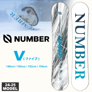 24-25 NUMBER Snowboards(ナンバー スノーボード)・V（ファイブ