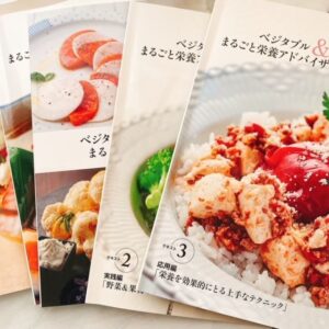 キャリカレ【健康食総合】資格取得講座体験レポ | 割引コードあり