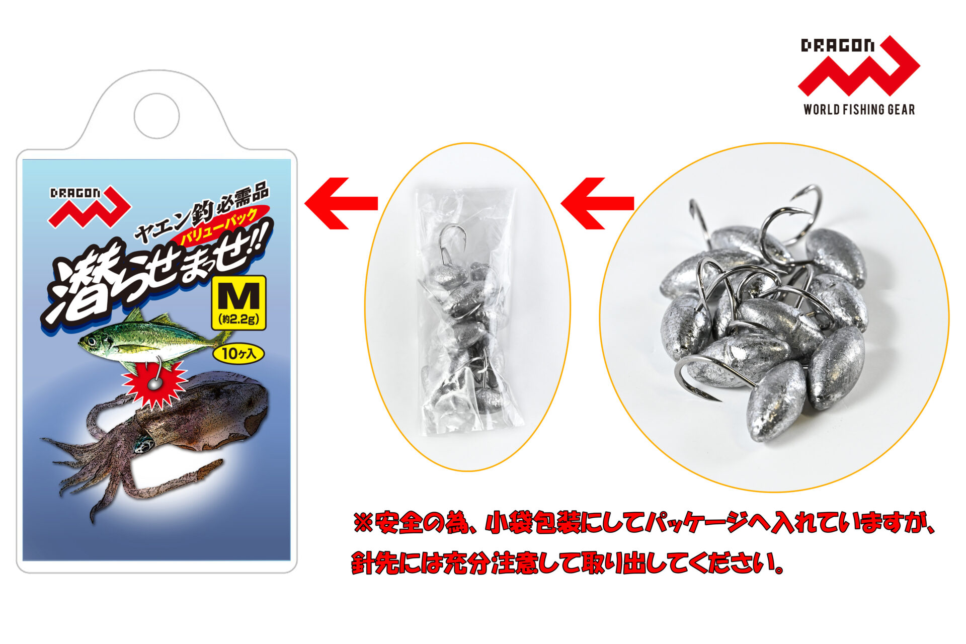 潜らせまっせ!!(もぐらせまっせ) / 3サイズ | 釣具の卸売り | 世界の