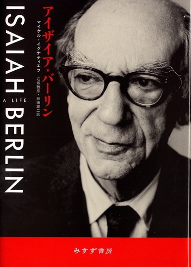 人間知性新論【新装版】 | みすず書房