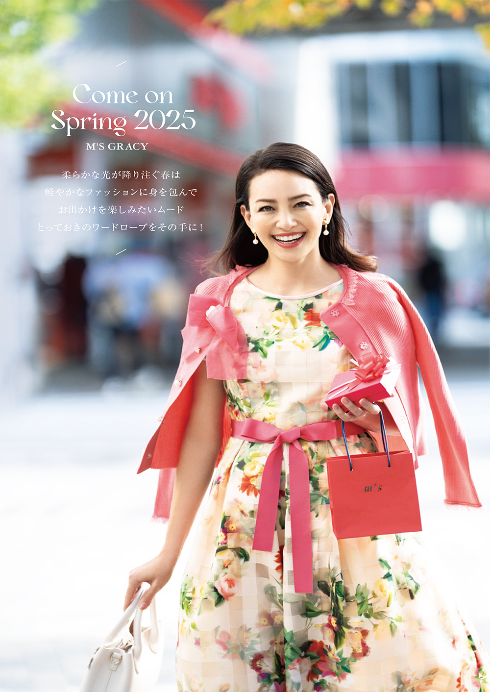 M'S GRACY 2025 SPRING Collection | msgracy