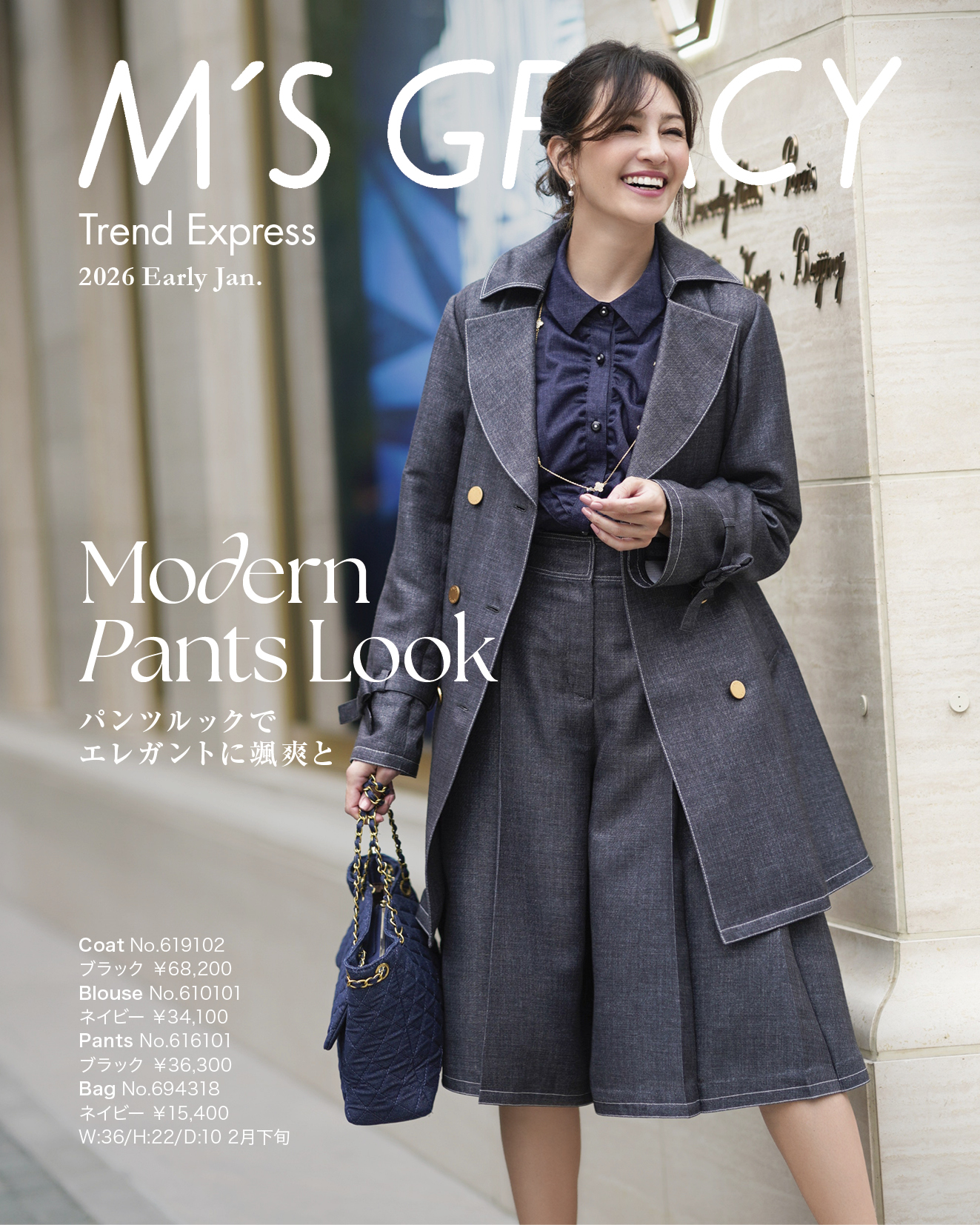 M's Gracy ダークデニムジャケット M'S GRACY ジージャン 36 エムズ