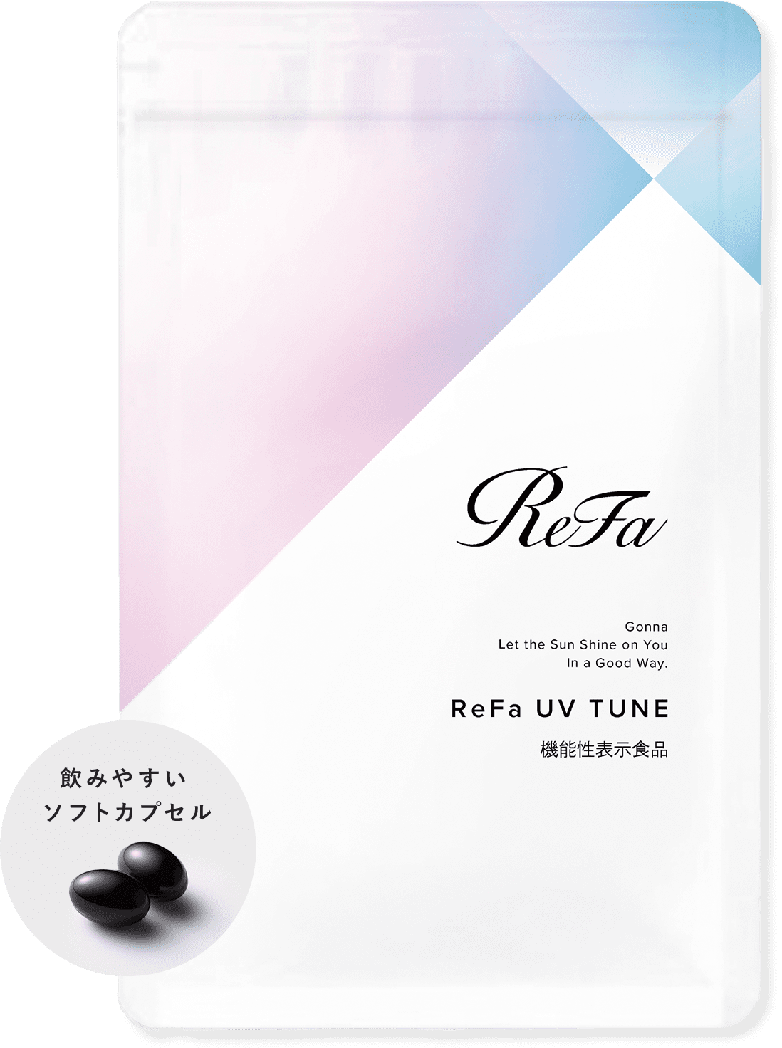 リファUVチューン | ドリンク・サプリ | ReFa（リファ）公式通販｜MTG