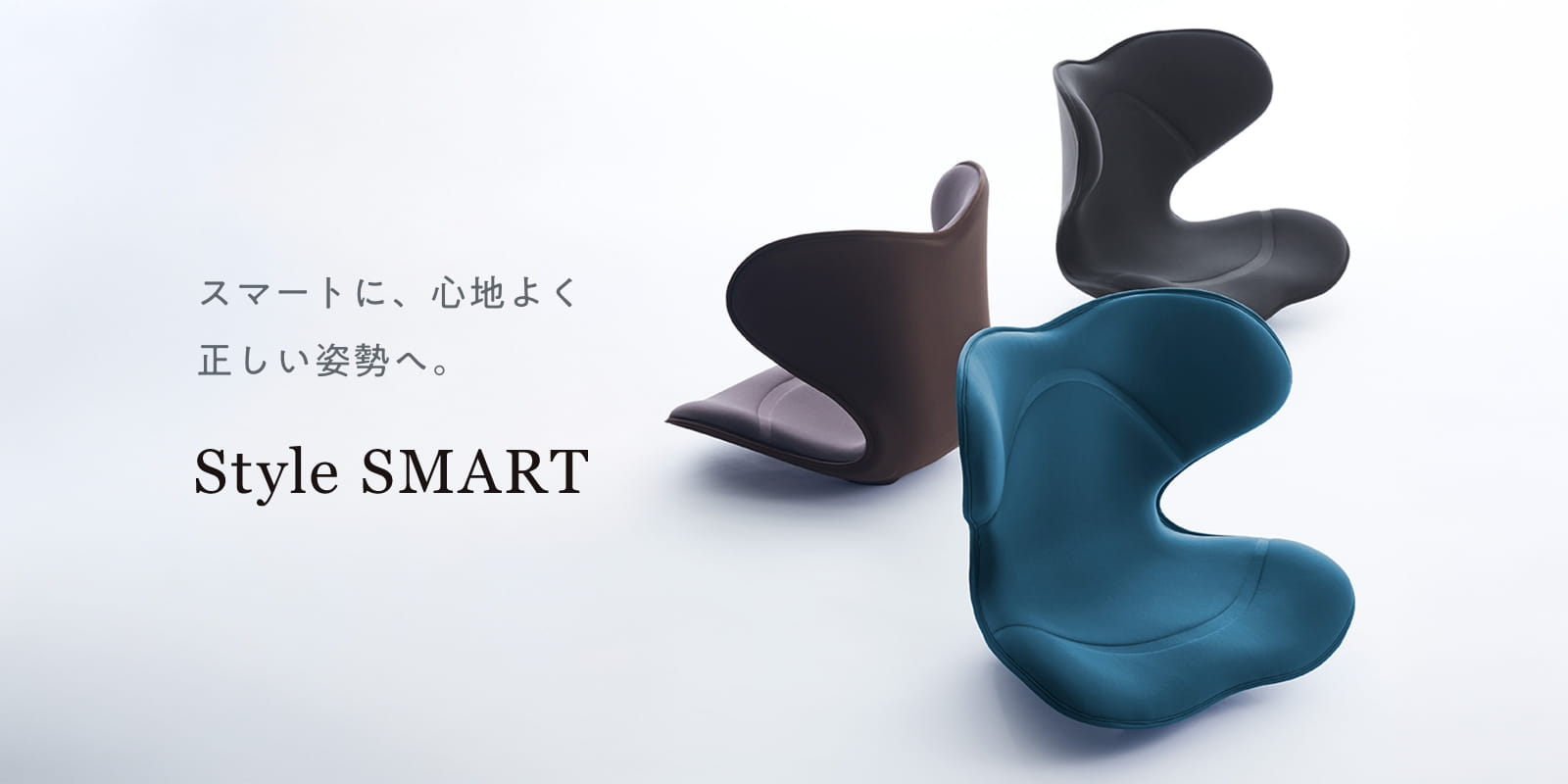 姿勢 骨盤 テレワーク】スタイルスマート（Style SMART） | MTG ONLINESHOP