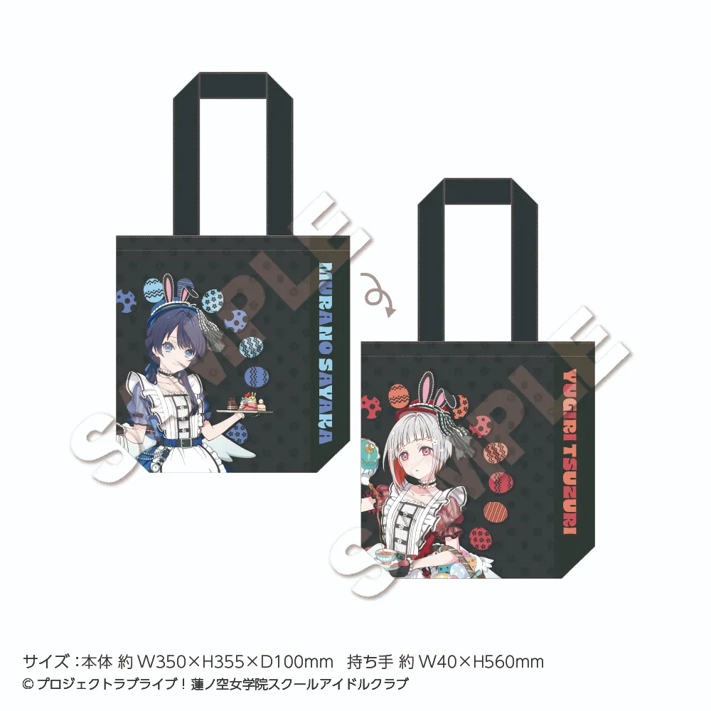 ラブライブ！蓮ノ空女学院スクールアイドルクラブ』 POP UP STORE