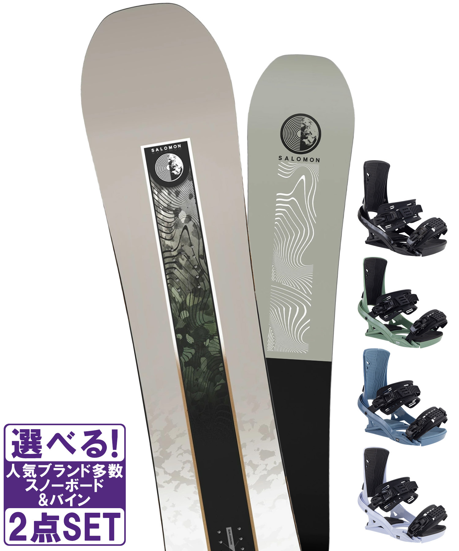 スノーボードセット25-26新作最大54％OFFムラサキスポーツ川崎ルフロン