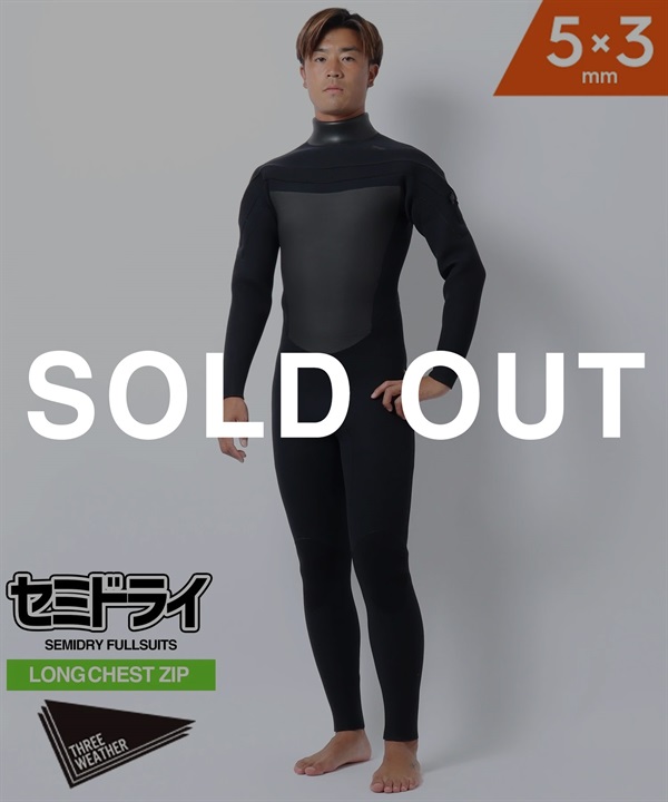 セミドライ サーフィン｜ムラサキスポーツ公式 / オンラインストア 通販