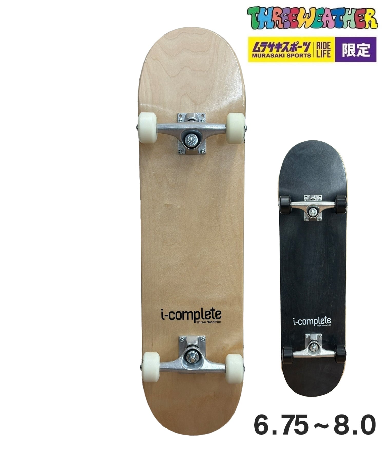 THREE WEATHER スリーウェザー コンプリートセット 6.75～8.0inch I