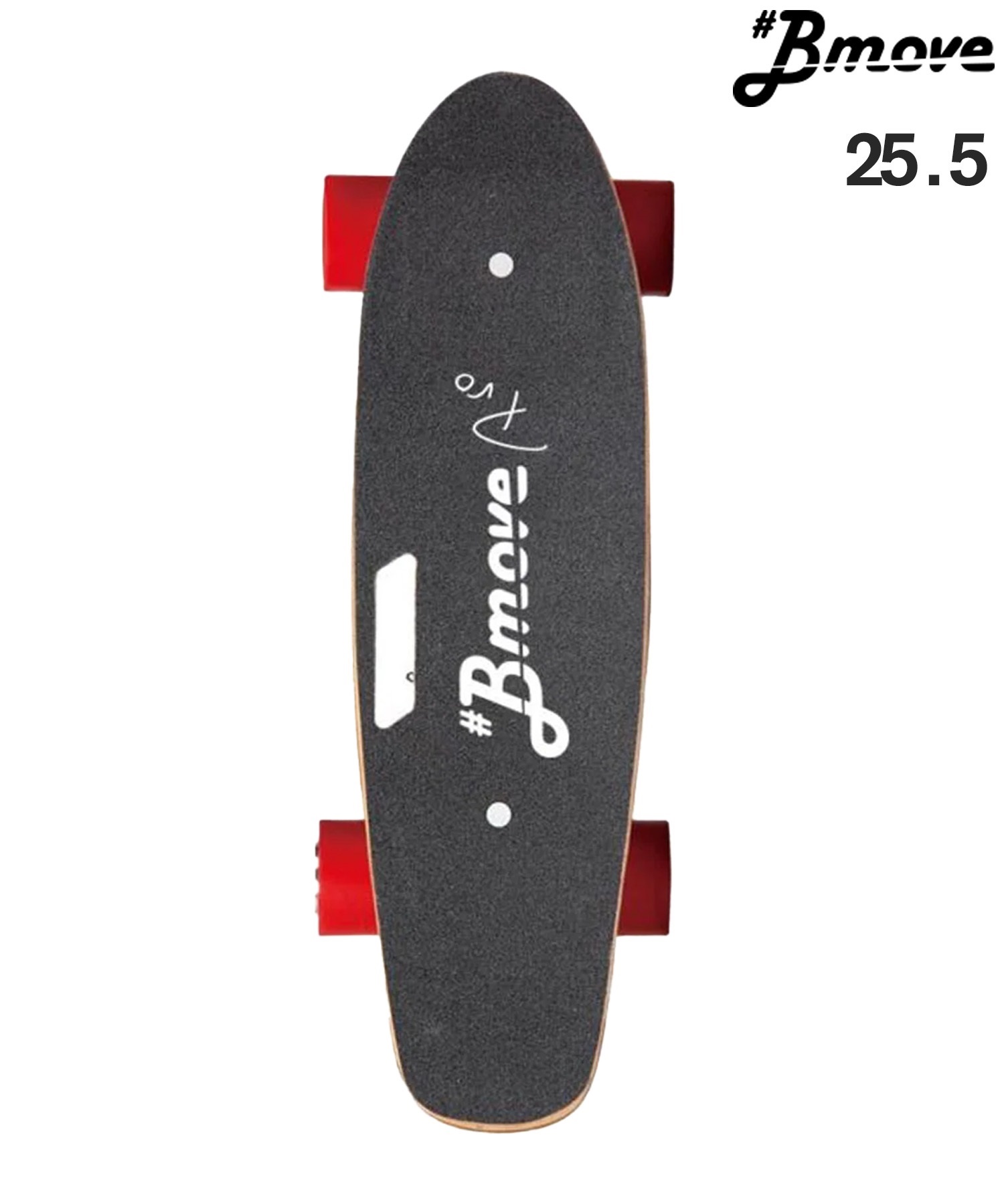 Bmove ビームーブ 電動スケートボード 完成品 充電式 スケートボード