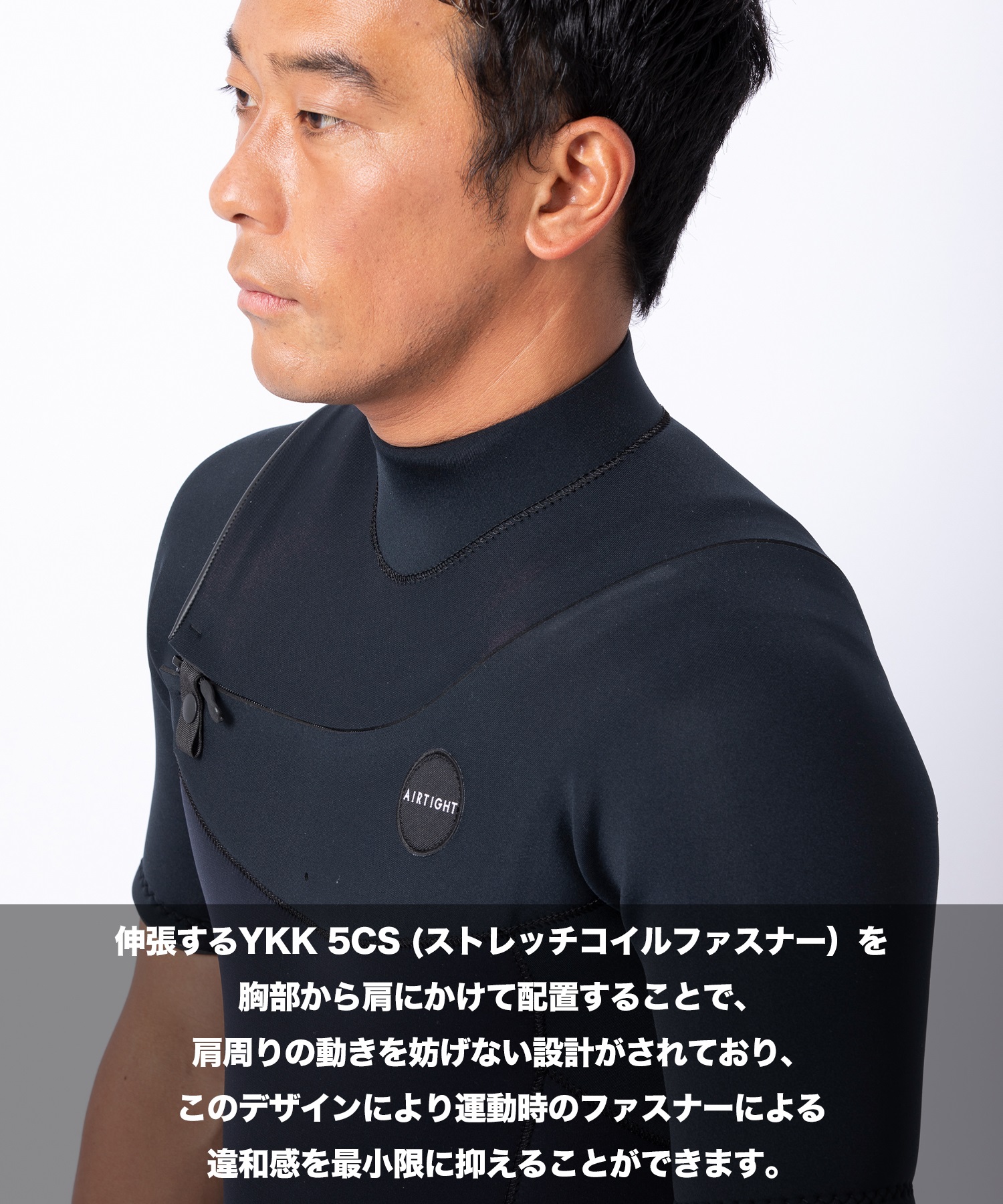 AIRTIGHT エアータイト エッジ SG SCZ EDGE ウェットスーツ シーガル