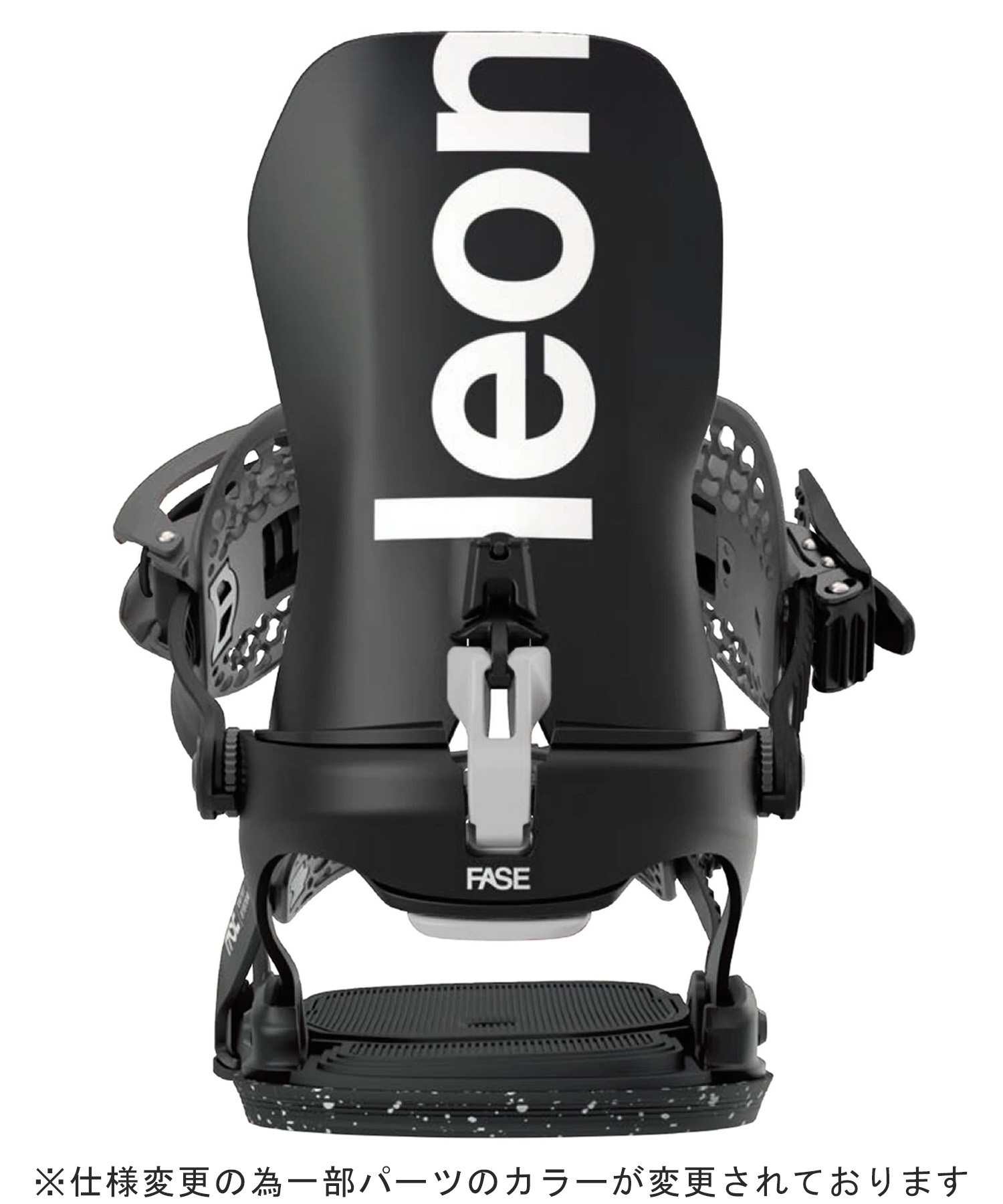 BATALEON バタレオン スノーボード バインディング ビンディング ユニ