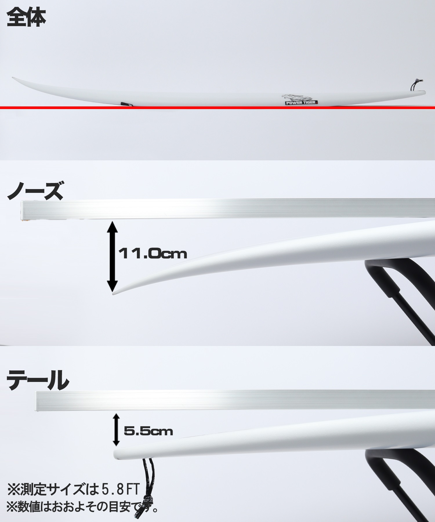 PYZEL パイゼル パワータイガー エックスエル ショートボード