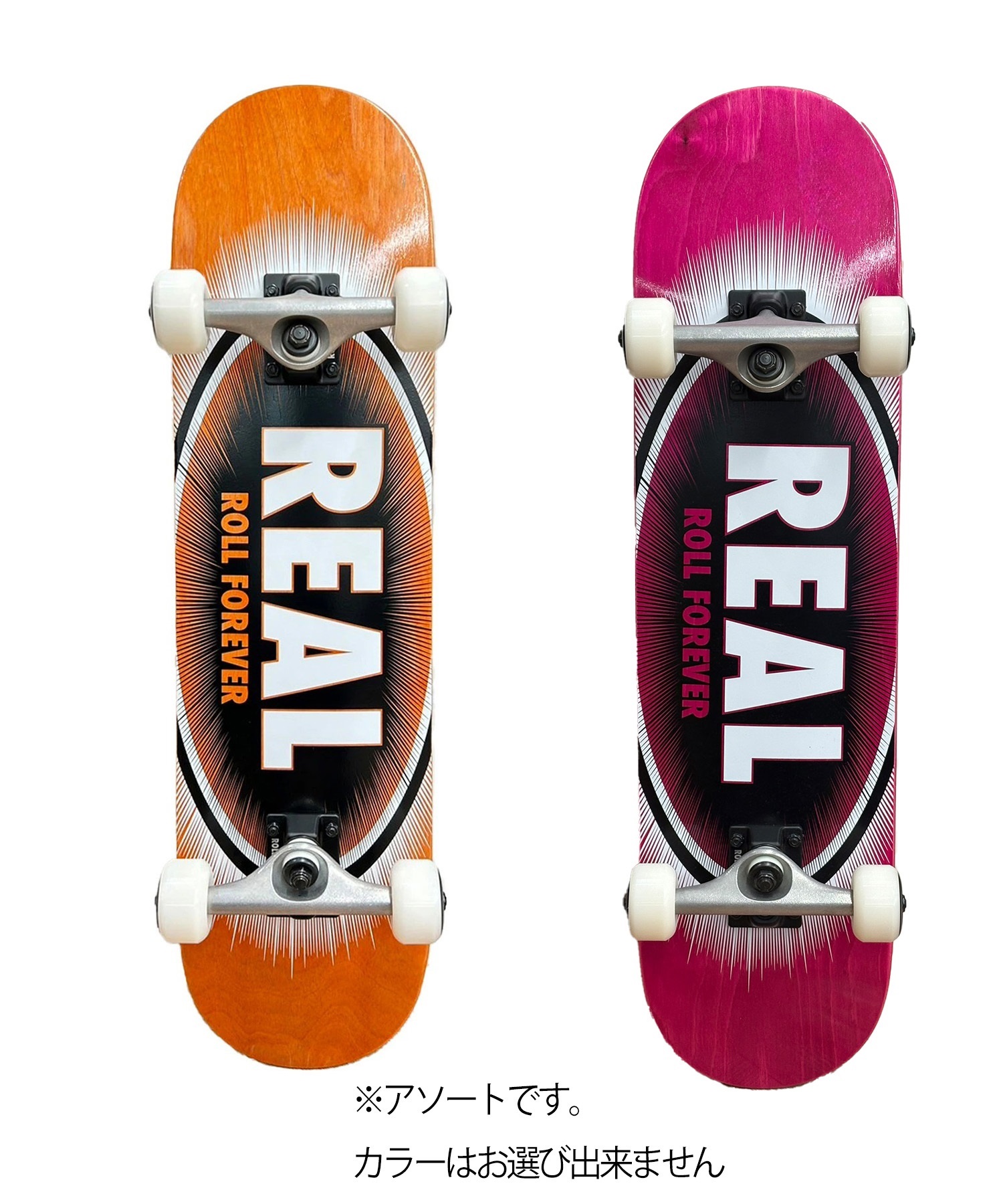 REAL リアル キッズ スケートボード コンプリートセット7.3inch