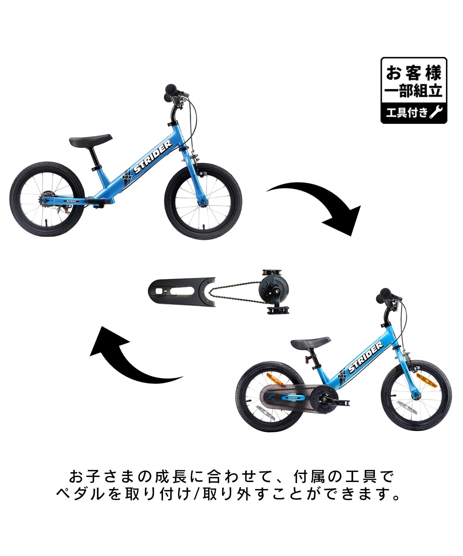 STRIDER ストライダー ランニングバイク キッズ 14inch 14X ムラサキ