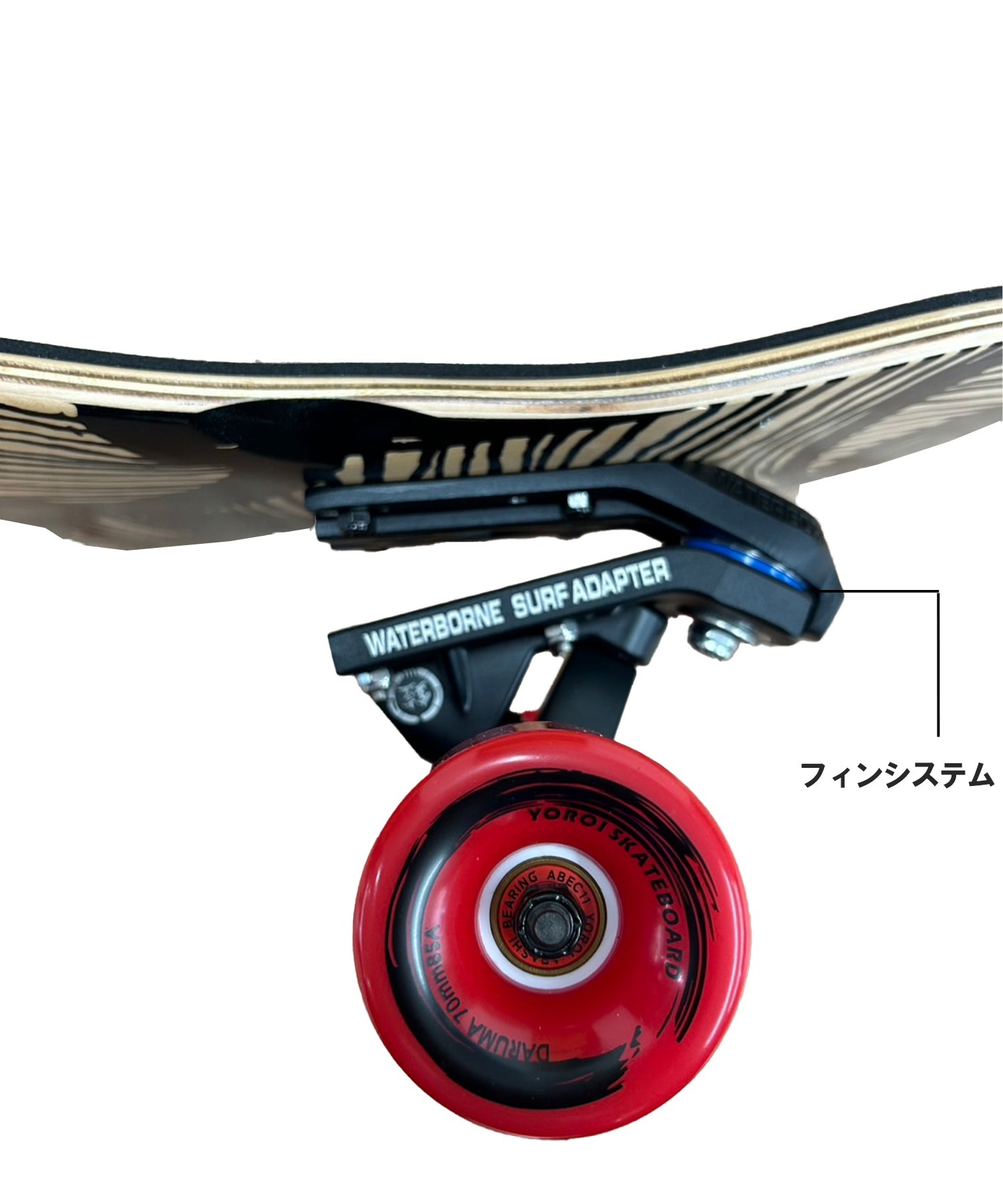 YOROI ヨロイ スケートボード ロングスケート 45inch YOROI SKATE JUJU